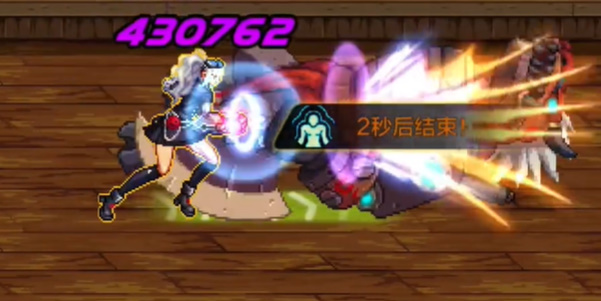 dnf手游散打技能连招1