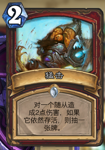 《炉石传说》拉斯塔哈突袭无限战卡组教学9