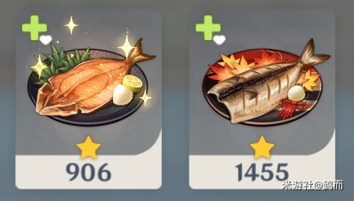 原神提瓦特鱼肉_原神提瓦特篇主线章节预告