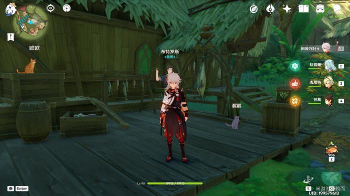 原神提瓦特鱼肉获取指南8