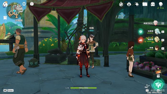 原神提瓦特鱼肉获取指南10