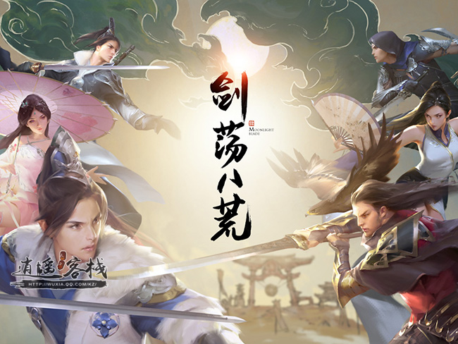 《天涯明月刀》帮会玩法介绍1