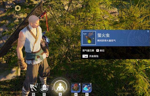 永劫无间萤火虫有什么用1