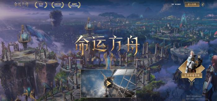 命运方舟勇气硬币怎么获得1