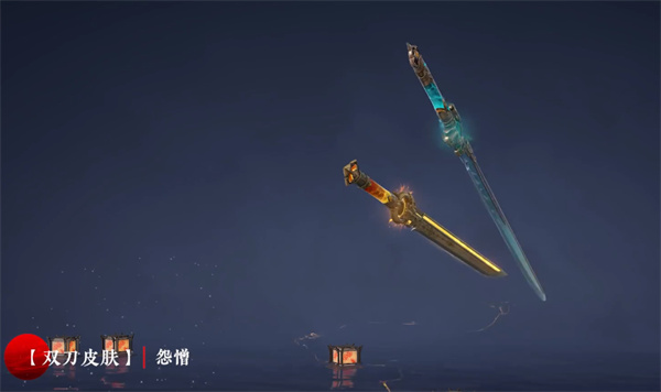 永劫无间淬炼赛季通行证奖励一览9