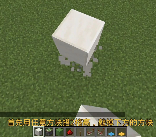 我的世界自动地毯机_我的世界1.12.2地毯机