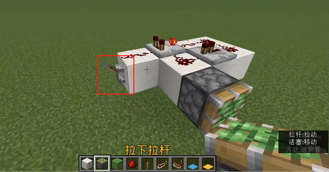 我的世界自动地毯机怎么做10