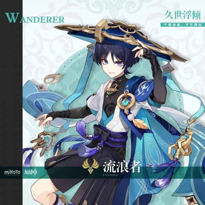 原神流浪者值得抽吗1