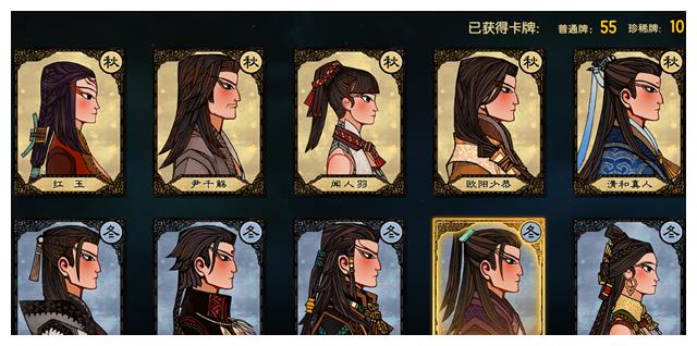 古剑奇谭OL千秋戏快速完成方法_古剑奇谭ol千秋戏npc位置