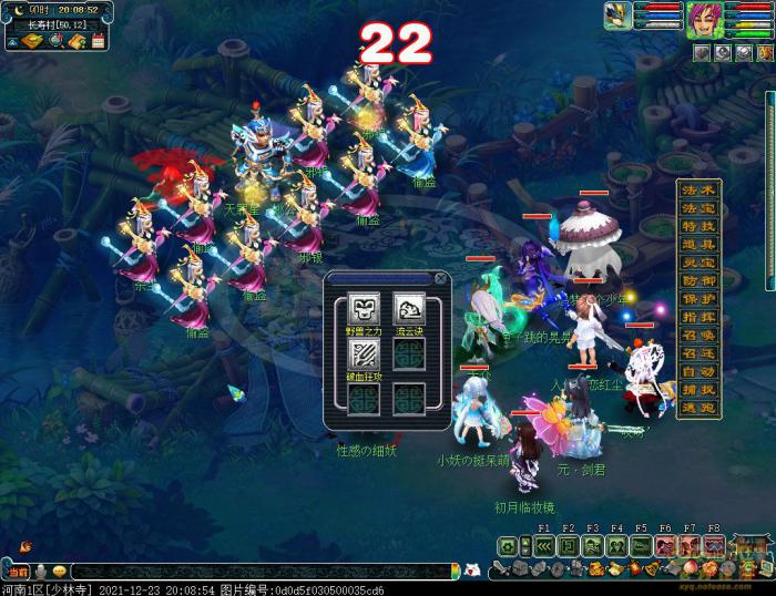 梦幻西游天罪星姚公_梦幻西游天杀星任来聘 梦幻西游天罪星姚公_梦幻西游天杀星任来聘