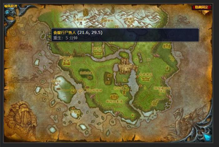 魔兽世界天灾装置任务怎么做4