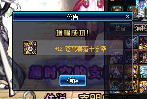 《DNF》苍穹奶爸奶量分析4