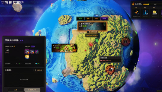 《超激斗梦境》艾塞伊的眼泪打法攻略1