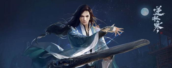 《逆水寒》桂中仙特效获得方法1