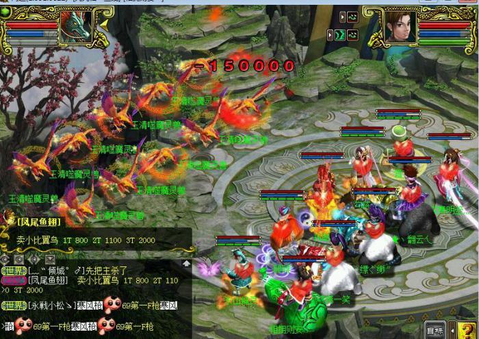 《问道》玉清噬魔神打法攻略2