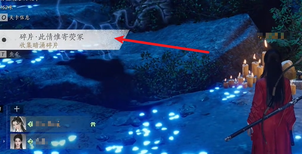 燕云十六声荧渊暗涌碎片怎么获得2