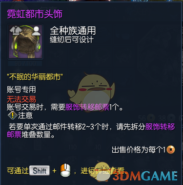 剑灵霓虹都市时装套装外观_剑灵很色的时装 剑灵霓虹都市时装套装外观_剑灵很色的时装