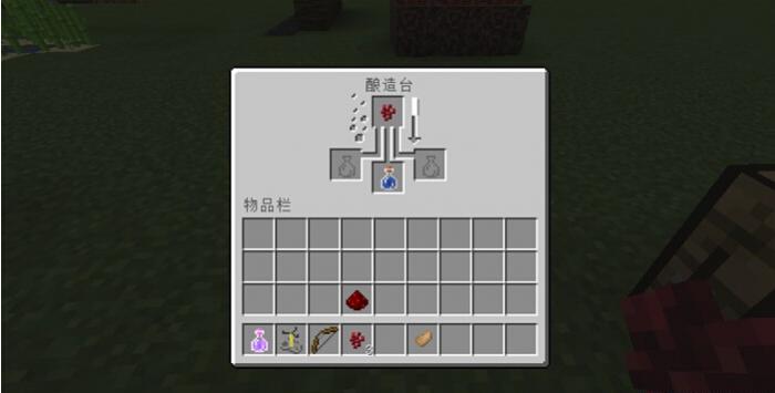 《我的世界》跳跃药水制作详解2