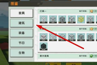 迷你世界房主禁用道具怎么解除3