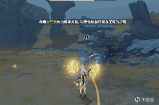 原神黄金兽王技能怎么应对11