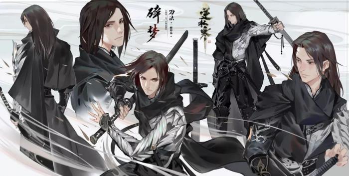 《逆水寒》鹤唳蜀川副本打法攻略1