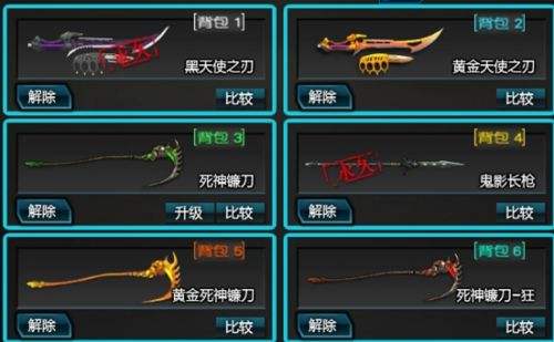 逆战猎场吸血武器评测_逆战猎场吸血最高的刀