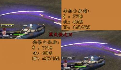 《逆战》猎场吸血武器评测2