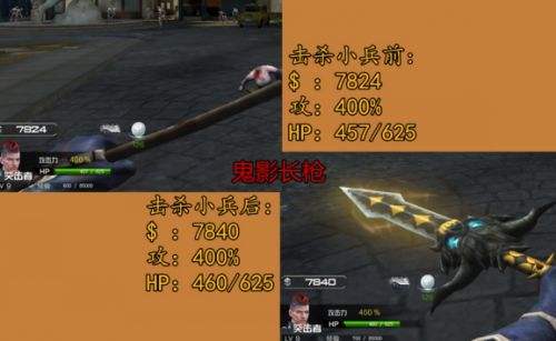 《逆战》猎场吸血武器评测4