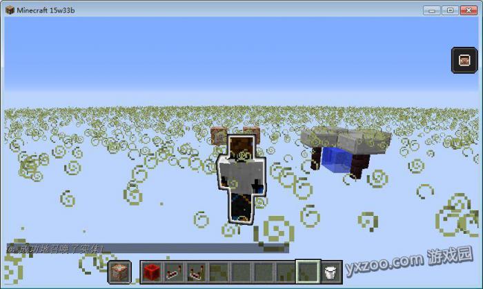 《我的世界》怎么生成药水云1