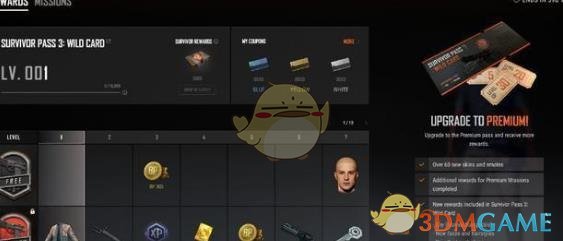 《绝地求生》百搭牌通行证解锁攻略1