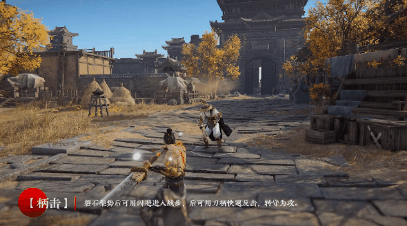 永劫无间斩马刀武器招式介绍2