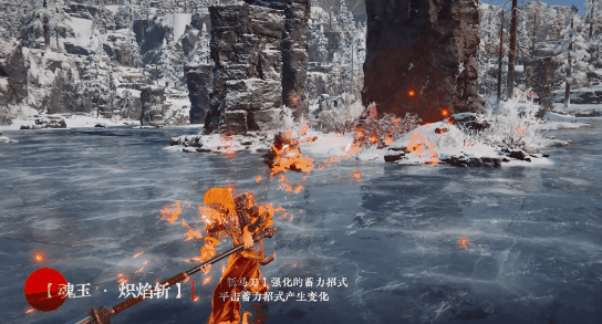 永劫无间斩马刀武器招式介绍5