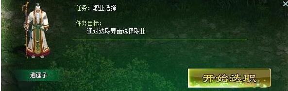 铁血龙魂新手技能加点_铁血龙魂哪个职业厉害