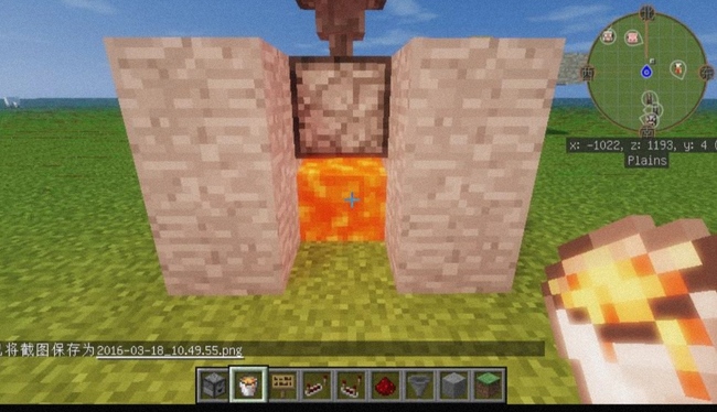 我的世界焚烧炉怎么做4