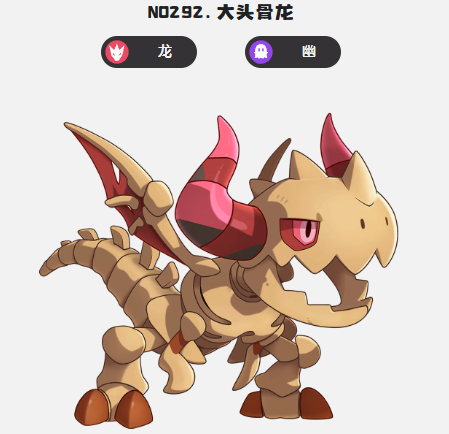 洛克王国世界鸭王队怎么玩5