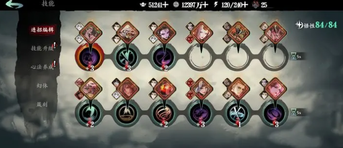 影之刃3绝影黑魔刃怎么得3