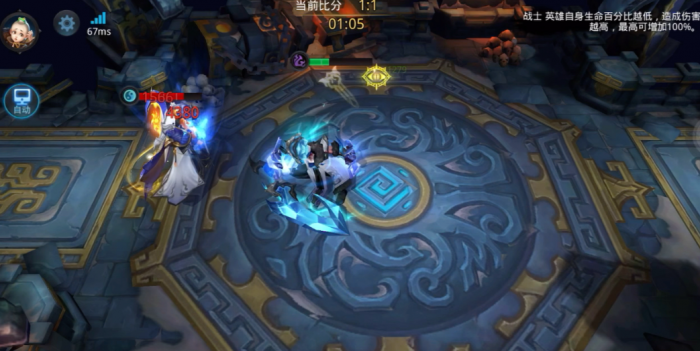 乱斗西游2太白金星怎么样3