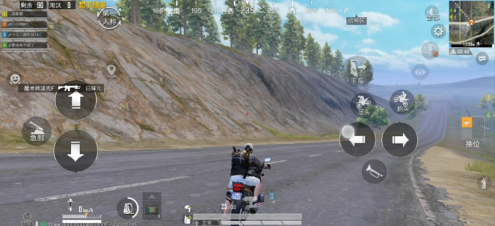 和平精英摩托车怎么开2