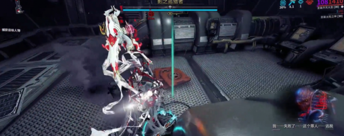 星际战甲追猎者在哪里1