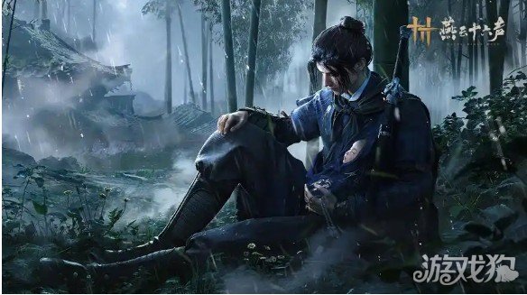 燕云十六声墨山道门派怎么加入1