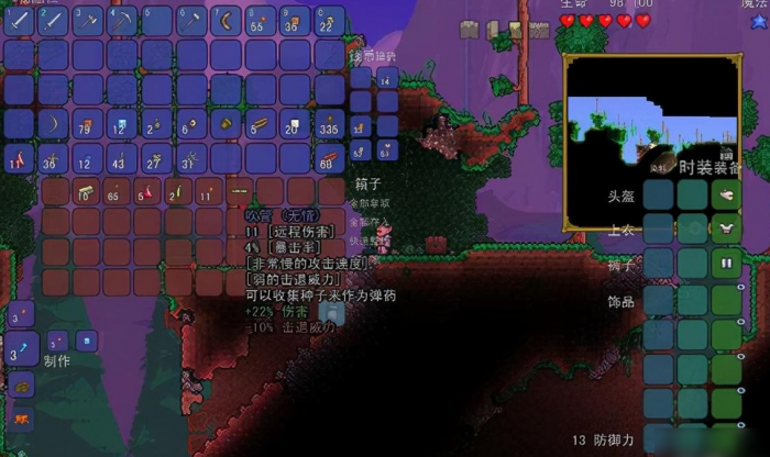 泰拉瑞亚诅咒之眼能带来哪些好处3