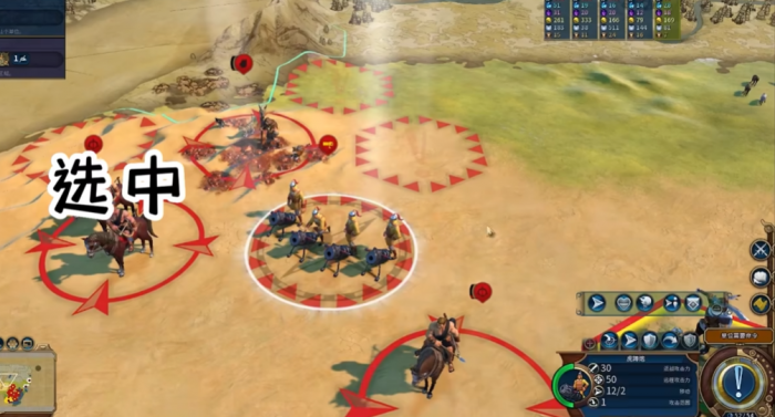 文明6秦始皇最强兵种怎么选2