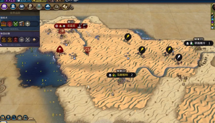 文明6秦始皇最强兵种怎么选3