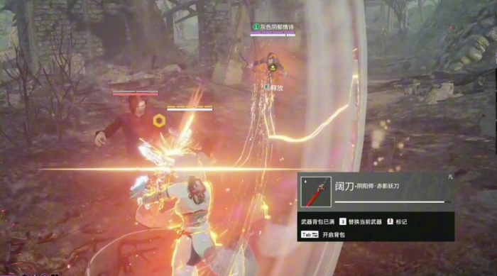 永劫无间操作教学怎么过3