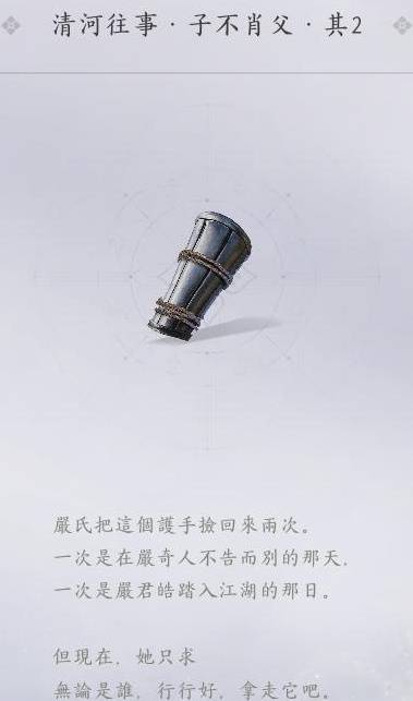 燕云十六声家传匠人护手追溯_燕云十六州指的什么地方