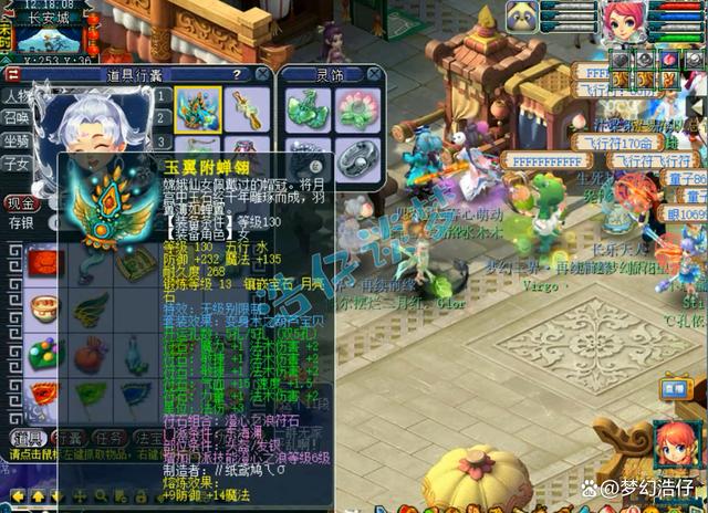 梦幻西游东海渊装备搭配_梦幻西游东海渊属性加点 梦幻西游东海渊装备搭配_梦幻西游东海渊属性加点