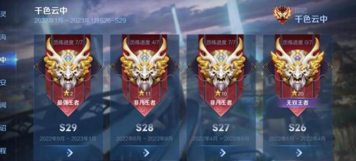 王者荣耀星会员是免费的吗1