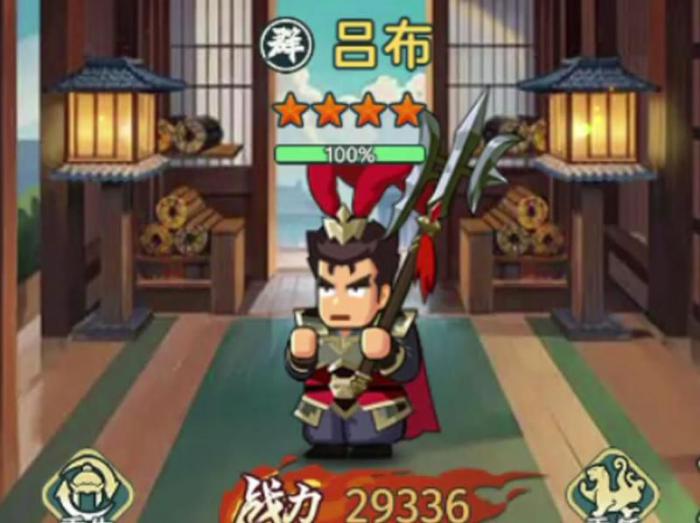 三国小镇吕布怎么打3