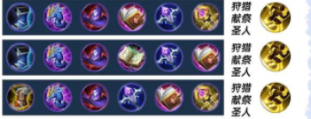 王者荣耀新赛季妲己怎么玩1