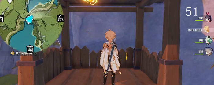 原神石门的岩神泪怎么拿3